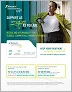 BIMZELX Navigate Patient Enrollment Information