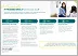 BIMZELX Navigate® approval process maps overview