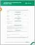 Sample PA request form